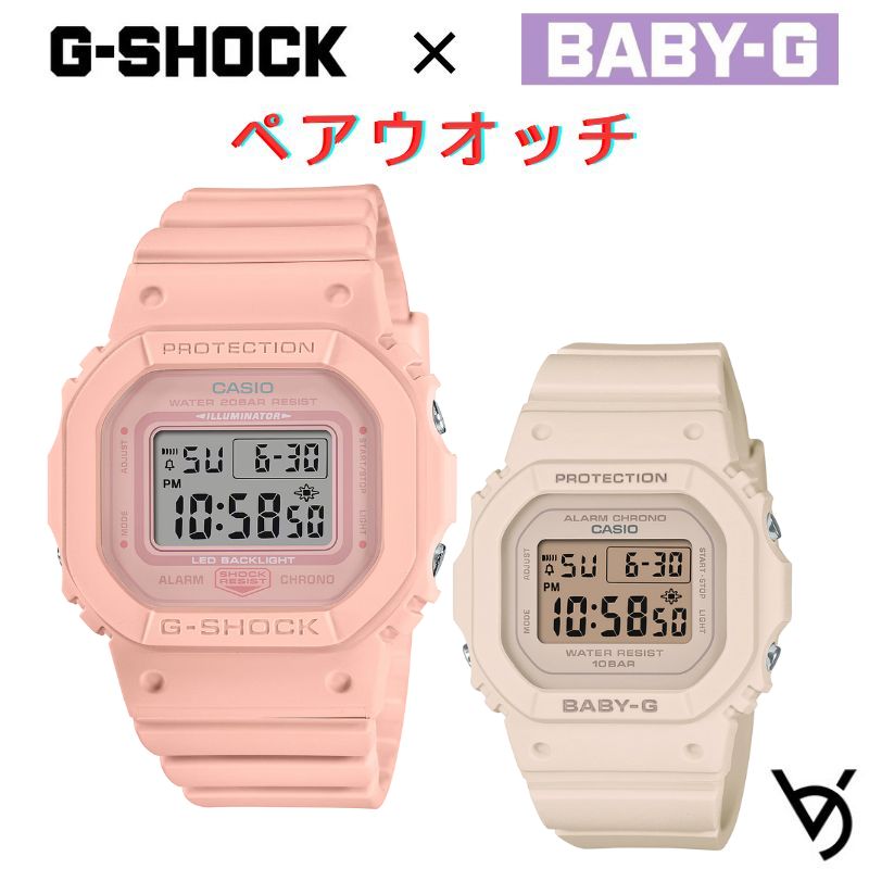 カシオ ペアウォッチ gショック baby-g ミッドサイズ ペア腕時計 お揃いペア 防水 人気 結婚記念日 退職祝い お揃い 記念日 結婚祝い 彼氏 彼女 夫婦 誕生日 贈り物 クリスマスプレゼント スクエア デジタル GMD-S5600BA-4JF BGD-565U-4JF