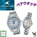 OCEANUS カシオ オシアナス 腕時計 ペアウオッチ 結納返し 記念日 揃い ペア クリスマス 就職祝い 誕生日 お祝い 彼氏 プレゼント ご褒美 電波時計 ラッピング無料 電池交換不要 スリム 薄型 還暦祝い OCW-T200S-7AJF OCW-70PJ-7A2JF(2)