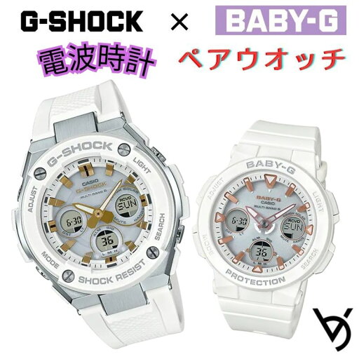 gショック ペアウォッチ カシオ ベビージー ペア腕時計 ラッピング無料 人気 結婚記念日 退職祝い お揃い 記念日 結婚祝い 彼氏 彼女 夫婦 誕生日 贈り物 クリスマス ソーラー電波時計 アナログ G-STEEL GST-W300-7AJF BGA-2500-7AJF gショック ペアウォッチ カシオ ベビージー ペア腕時計 ラッピング無料 人気 結婚記念日 退職祝い お揃い 記念日 結婚祝い 彼氏 彼女 夫婦 誕生日 贈り物 クリスマス ソーラー電波時計 アナログ G-STEEL GST-W300-7AJF BGA-2500-7AJF