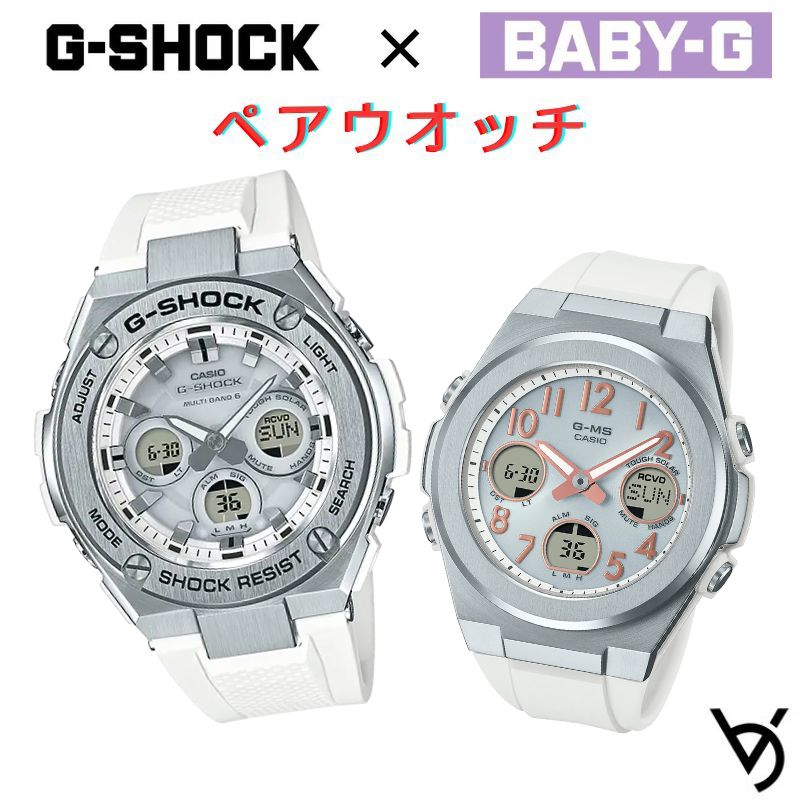 カシオ ペアウォッチ gショック ベビージー ペア腕時計 ラッピング無料 人気 結婚記念日 退職祝い お揃い 記念日 結婚祝い 彼氏 彼女 夫婦 誕生日 贈り物 クリスマス ソーラー電波時計 白 アナログ G-ms G-STEEL GST-W310-7AJF MSG-W610-7AJF