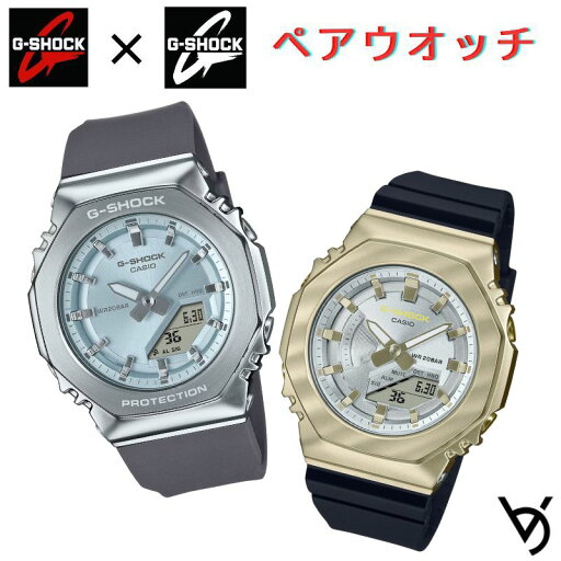 gショック ペアウォッチ カシオペアウォッチ 推しペアウオッチ 八角形 メタルベゼル ミッドサイズ クリスマス 記念日 誕生日 贈り物 夫婦 婚約 結婚 人気 プレゼント ペア腕時計 GM-S2110-2AJF GM-S2100BC-1JF gショック ペアウォッチ カシオペアウォッチ 推しペアウオッチ 八角形 メタルベゼル ミッドサイズ クリスマス 記念日 誕生日 贈り物 夫婦 婚約 結婚 人気 プレゼント ペア腕時計 GM-S2110-2AJF GM-S2100BC-1JF