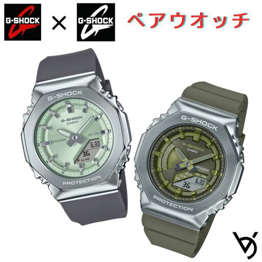 gショック ペアウォッチ カシオペアウォッチ 推しペアウオッチ 八角形 メタルベゼル ミッドサイズ クリスマス 記念日 誕生日 贈り物 夫婦 婚約 結婚 人気 プレゼント ペア腕時計 GM-S2110-3AJF GM-S2100-3AJF gショック ペアウォッチ カシオペアウォッチ 推しペアウオッチ 八角形 メタルベゼル ミッドサイズ クリスマス 記念日 誕生日 贈り物 夫婦 婚約 結婚 人気 プレゼント ペア腕時計 GM-S2110-3AJF GM-S2100-3AJF