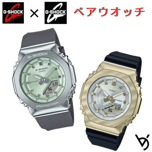 gショック ペアウォッチ カシオペアウォッチ 推しペアウオッチ 八角形 メタルベゼル ミッドサイズ クリスマス 記念日 誕生日 贈り物 夫婦 婚約 結婚 人気 プレゼント ペア腕時計 GM-S2110-3AJF GM-S2100BC-1JF gショック ペアウォッチ カシオペアウォッチ 推しペアウオッチ 八角形 メタルベゼル ミッドサイズ クリスマス 記念日 誕生日 贈り物 夫婦 婚約 結婚 人気 プレゼント ペア腕時計 GM-S2110-3AJF GM-S2100BC-1JF