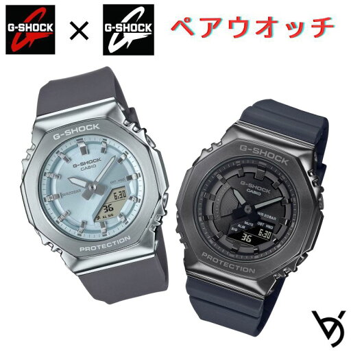 gショック ペアウォッチ カシオペアウォッチ 推しペアウオッチ 八角形 メタルベゼル ミッドサイズ クリスマス 記念日 誕生日 贈り物 夫婦 婚約 結婚 人気 プレゼント ペア腕時計 GM-S2110-2AJF GM-S2110B-8AJF gショック ペアウォッチ カシオペアウォッチ 推しペアウオッチ 八角形 メタルベゼル ミッドサイズ クリスマス 記念日 誕生日 贈り物 夫婦 婚約 結婚 人気 プレゼント ペア腕時計 GM-S2110-2AJF GM-S2110B-8AJF