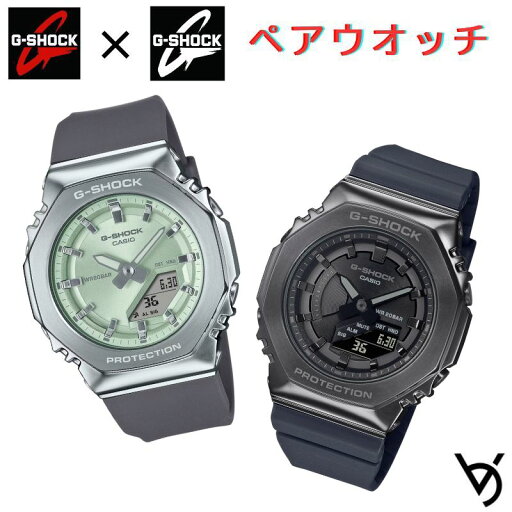 gショック ペアウォッチ カシオペアウォッチ 推しペアウオッチ 八角形 メタルベゼル ミッドサイズ クリスマス 記念日 誕生日 贈り物 夫婦 婚約 結婚 人気 プレゼント ペア腕時計 GM-S2110-3AJF GM-S2110B-8AJF gショック ペアウォッチ カシオペアウォッチ 推しペアウオッチ 八角形 メタルベゼル ミッドサイズ クリスマス 記念日 誕生日 贈り物 夫婦 婚約 結婚 人気 プレゼント ペア腕時計 GM-S2110-3AJF GM-S2110B-8AJF