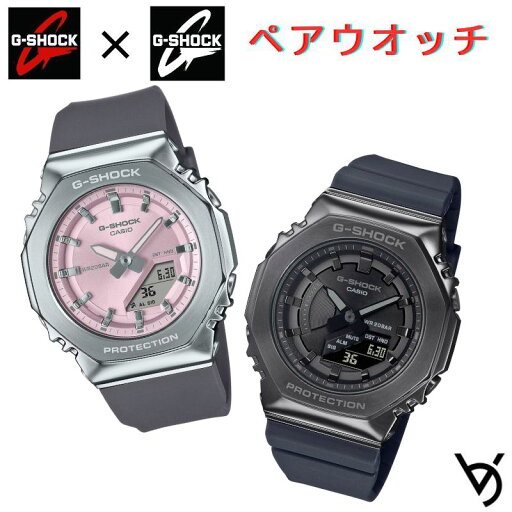 gショック ペアウォッチ カシオペアウォッチ 推しペアウオッチ 八角形 メタルベゼル ミッドサイズ クリスマス 記念日 誕生日 贈り物 夫婦 婚約 結婚 人気 プレゼント ペア腕時計 GM-S2110-4AJF GM-S2110B-8AJF gショック ペアウォッチ カシオペアウォッチ 推しペアウオッチ 八角形 メタルベゼル ミッドサイズ クリスマス 記念日 誕生日 贈り物 夫婦 婚約 結婚 人気 プレゼント ペア腕時計 GM-S2110-4AJF GM-S2110B-8AJF