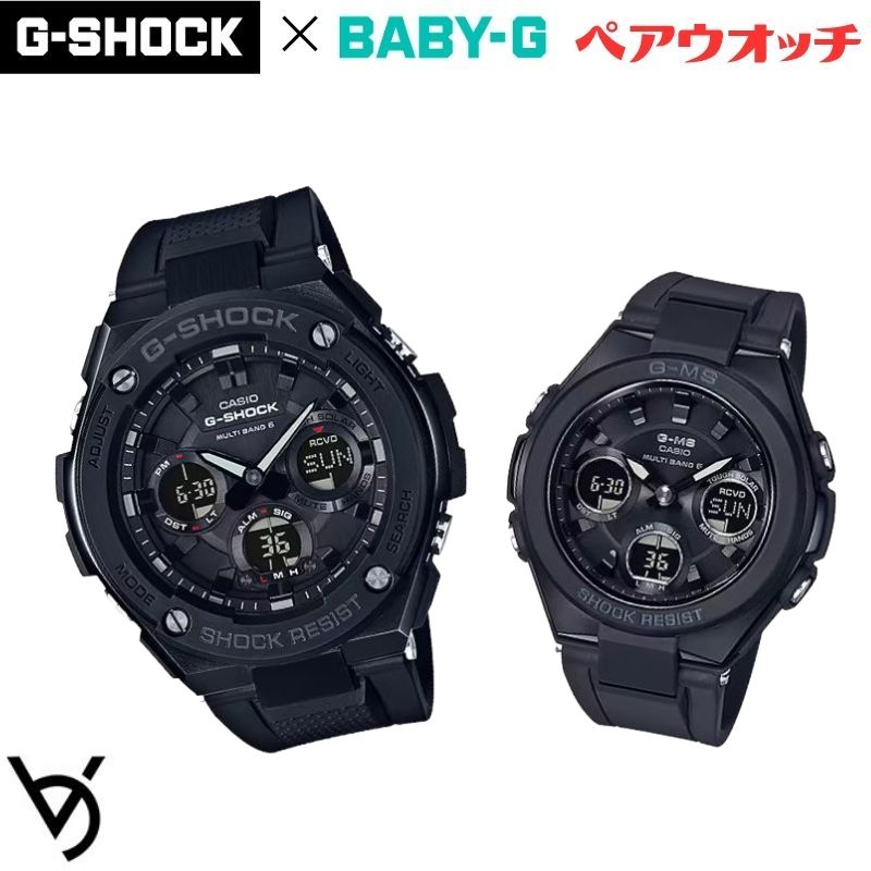 カシオ ペアウォッチ gショック ベビージー 腕時計 推しペアウオッチ クリスマスプレゼント 人気 結婚記念日 退職祝い お揃い 記念日 結婚祝い 彼氏 彼女 夫婦 誕生日 贈り物 ソーラー電波時計 G-ms G-STEEL GST-W100G-1BJF MSG-W100G-1AJF