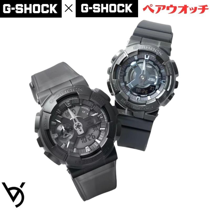 gショック ペアウォッチ カシオ ベビージー ペア腕時計 メタルベゼル ラッピング無料 人気 結婚記念日 退職祝い お揃い 記念日 結婚祝い 彼氏 彼女 夫婦 誕生日 贈り物 クリスマス 電池式時計 アナログ GM-110MF-1AJF GM-S110B-8AJF