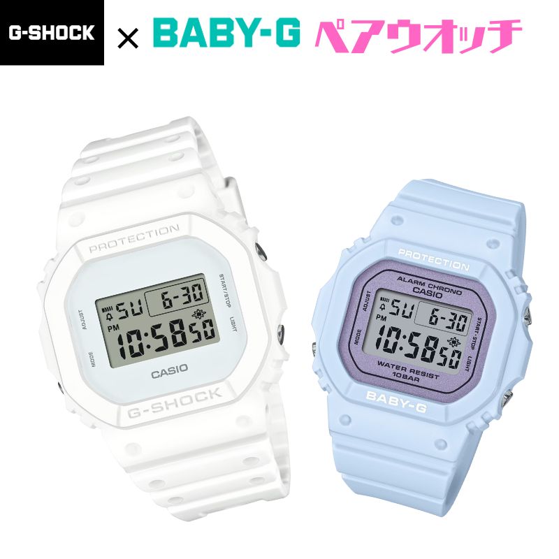 ペアウォッチ gショック CASIO ジーショック ベビージー 腕時計 正規品 記念日 誕生日 カップル 贈り物 夫婦 クリスマス 婚約 結婚 人気 プレゼント 送料無料 デジタル スクエアー 2本セット DW-5600WW-7JF BGD-565SC-2JF