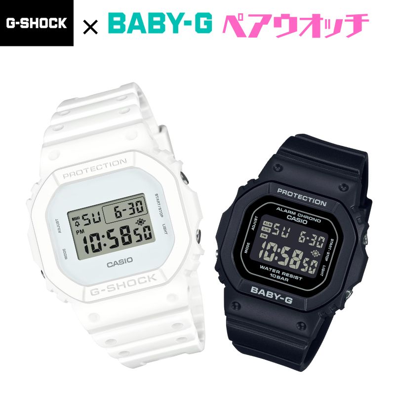 ペアウォッチ gショック CASIO ジーショック ベビージー 正規品 記念日 誕生日 カップル 贈り物 夫婦 婚約 結婚 人気 プレゼント 送料無料 デジタル スクエアー Gショック G-SHOCK BABY-G ペア腕時計 カシオ 2本セット DW-5600WW-7JF BGD-565U-1JF
