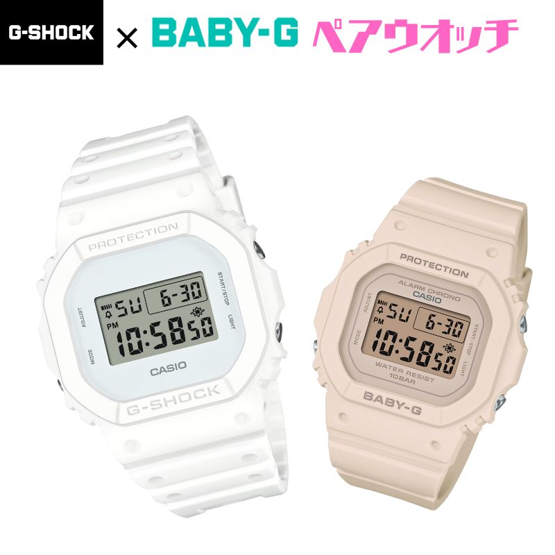 ペアウォッチ gショック CASIO ジーショック ベビージー 正規品 記念日 誕生日 カップル 贈り物 夫婦 婚約 結婚 人気 プレゼント 送料無料 デジタル スクエアー Gショック G-SHOCK BABY-G ペア腕時計 カシオ 2本セット DW-5600WW-7JF BGD-565U-4JF