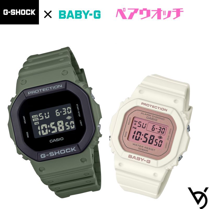 ペアウォッチ gショック CASIO ジーショック ベビージー 腕時計 正規品 記念日 誕生日 カップル 贈り物 夫婦 クリスマス 婚約 結婚 人気 プレゼント 送料無料 デジタル スクエアー 2本セット DW-5610UU-1JF BGD-565SC-4JF