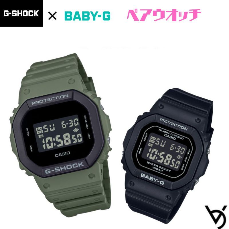 ペアウォッチ gショック CASIO ジーショック ベビージー 腕時計 正規品 記念日 誕生日 カップル 贈り物 夫婦 クリスマス 婚約 結婚 人気 プレゼント 送料無料 デジタル スクエアー 2本セット DW-5610UU-1JF BGD-565U-1JF