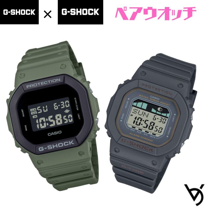 カシオ ペアウォッチ gショック ミッドサイズ ペア腕時計 ラッピング無料 人気 結婚記念日 退職祝い お揃い 記念日 結婚祝い 彼氏 彼女 夫婦 誕生日 贈り物 クリスマス 電池時計 スクエア デジタル DW-5610UU-3JF GLX-S5600-1JF