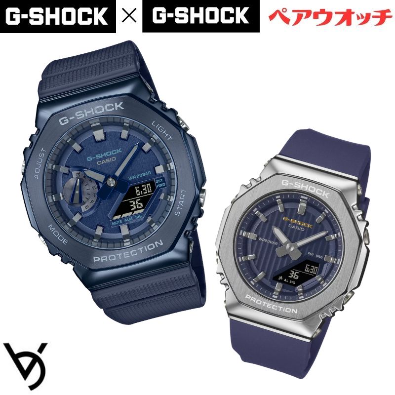 gショック ペアウォッチ カシオペアウォッチ 推しペアウオッチ 八角形 メタルベゼル ジーショック&ミッドサイズ クリスマス 記念日 誕生日 贈り物 夫婦 婚約 結婚 人気 プレゼント ペア腕時計 GM-2100N-2AJF GM-S2110SH-2AJF