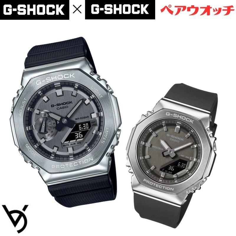 gショック ペアウォッチ カシオペアウォッチ 推しペアウオッチ 八角形 メタルベゼル ジーショック&ミッドサイズ クリスマス 記念日 誕生日 贈り物 夫婦 婚約 結婚 人気 プレゼント ペア腕時計 GM-2100-1AJF GM-S2110-1A1JF