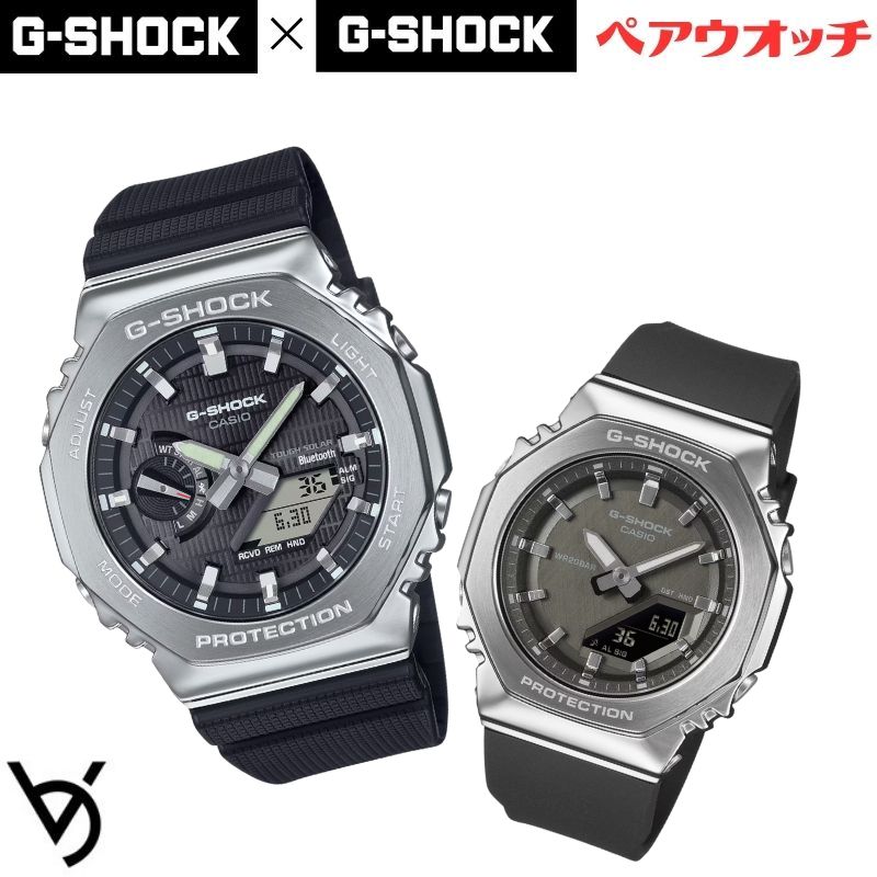 gショック ペアウォッチ カシオペアウォッチ 推しペアウオッチ 八角形 メタルベゼル ソーラー充電＆電池式モデル ジーショック クリスマス 記念日 誕生日 贈り物 夫婦 婚約 結婚 人気 プレゼント ペア腕時計 GBM-2100-1AJF GM-S2110-1A1JF