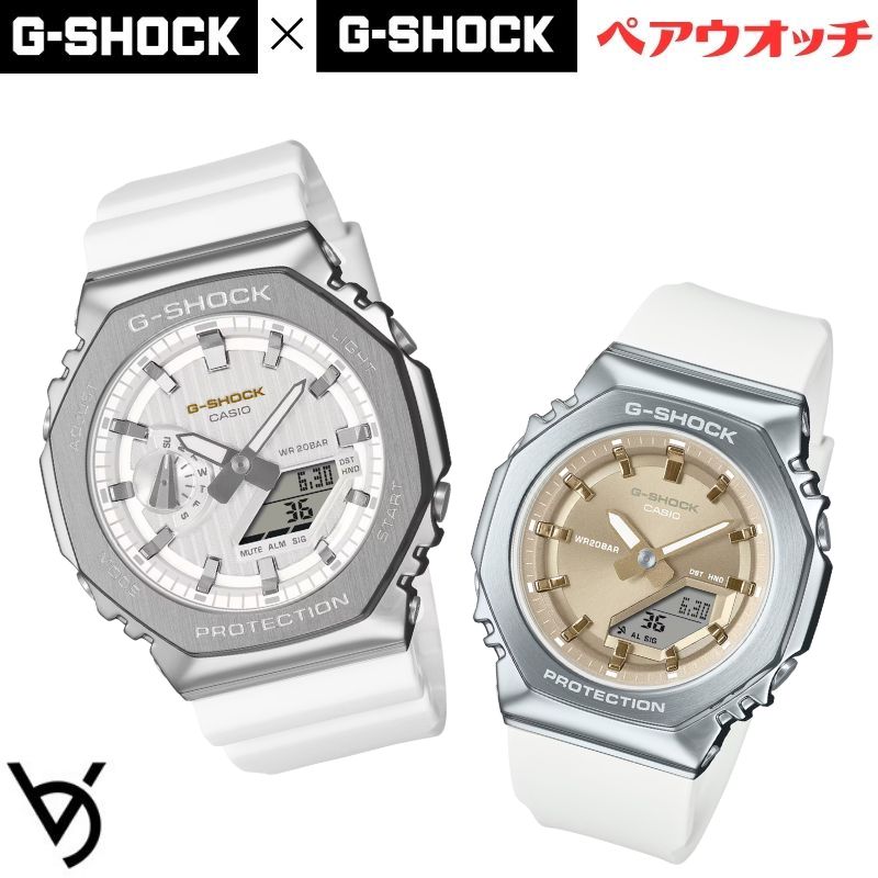 gショック ペアウォッチ カシオペアウォッチ 推しペアウオッチ 八角形 メタルベゼル ジーショック&ミッドサイズ クリスマス 記念日 誕生日 贈り物 夫婦 婚約 結婚 人気 プレゼント ペア腕時計 GM-2110SH-7AJF GM-S2110-7A9JF