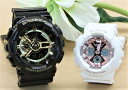 ペアウォッチ gショック CASIO ジーショック ベビージー 腕時計 正規品 記念日 誕生日 贈り物 夫婦 婚約 結婚 人気 プレゼント 送料無料 ペアウオッ...