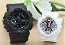 ペアウォッチ gショック CASIO ジーショック ベビージー 腕時計 正規品 記念日 誕生日 贈り物 夫婦 婚約 結婚 人気 プレゼント 送料無料 ペアウオッチ gショック Gショック G-SHOCK BABY-G ペア腕時計 2本セット GA-110-1BJF BA-130-7A1JF