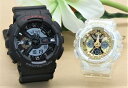 ペアウォッチ gショック CASIO ジーショック ベビージー 腕時計 正規品 記念日 誕生日 贈り物 夫婦 婚約 結婚 人気 プレゼント 送料無料 ペアウオッ...