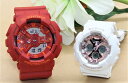 ペアウォッチ gショック CASIO ジーショック ベビージー 腕時計 正規品 記念日 誕生日 贈り物 夫婦 婚約 結婚 人気 プレゼント 送料無料 ペアウオッ...