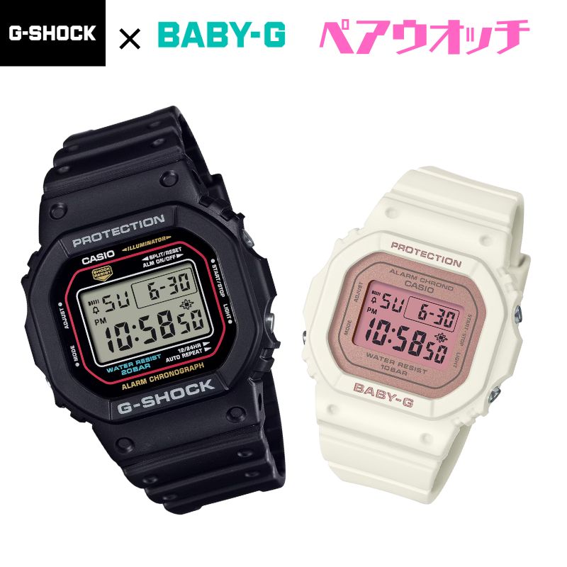 ペアウォッチ gショック CASIO ジーショック ベビージー 腕時計 正規品 記念日 誕生日 カップル 贈り物 夫婦 クリスマス 婚約 結婚 人気 プレゼント 送料無料 デジタル スクエアー 2本セット DW-5600RL-1JF BGD-565SC-4JF