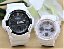 カシオ ペアウォッチ gショック CASIO ジーショック ベビージー 電波時計 クリスマス 記念日 誕生日 贈り物 夫婦 彼氏 彼女 婚約 結婚 人気 プレゼ...
