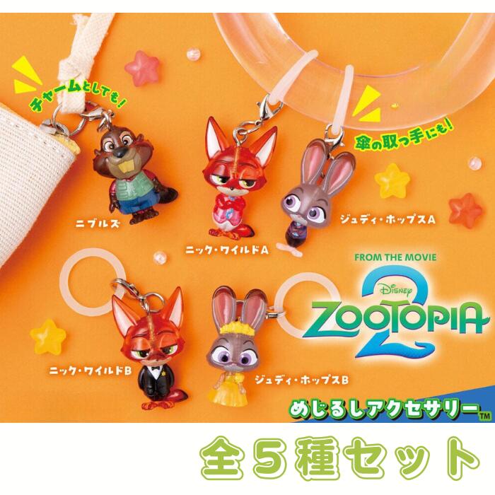 ポケットアクアマリン{ おもしろ玩具 おもちゃ大集合 子ども おもちゃ ゲーム 外遊び 販促 屋台 輪投げ }[ 子供会 保育園 幼稚園 景品 イベント お祭り プレゼント 人気 ]【色柄指定不可】【不良対応不可】