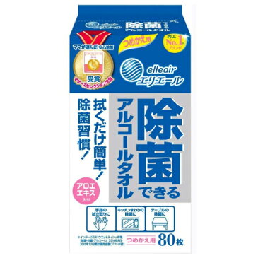 エリエール ウェットティッシュ アルコールタイプ ボトル （つめかえ用・80枚)　除菌できるアルコールタオル