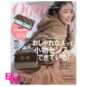 Oggi(オッジ) 2021年 3月号 雑誌付録ドラえもん×GUCCI メモパッド 2021/1/28　グッチ 豪華付録　4910122010312