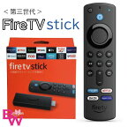 amazonファイヤースティック 第3世代 【最新型モデル】ニューモデル【正規品】Amazonファイアースティック Fire TV Stick-Alexa 対応音声認識リモコン付属 ファイアー スティック FireTV Stick Alexa Amazonファイアースティック