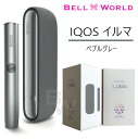 アイコス イルマ キット イルマ IQOS ILUMA イルマ本体 