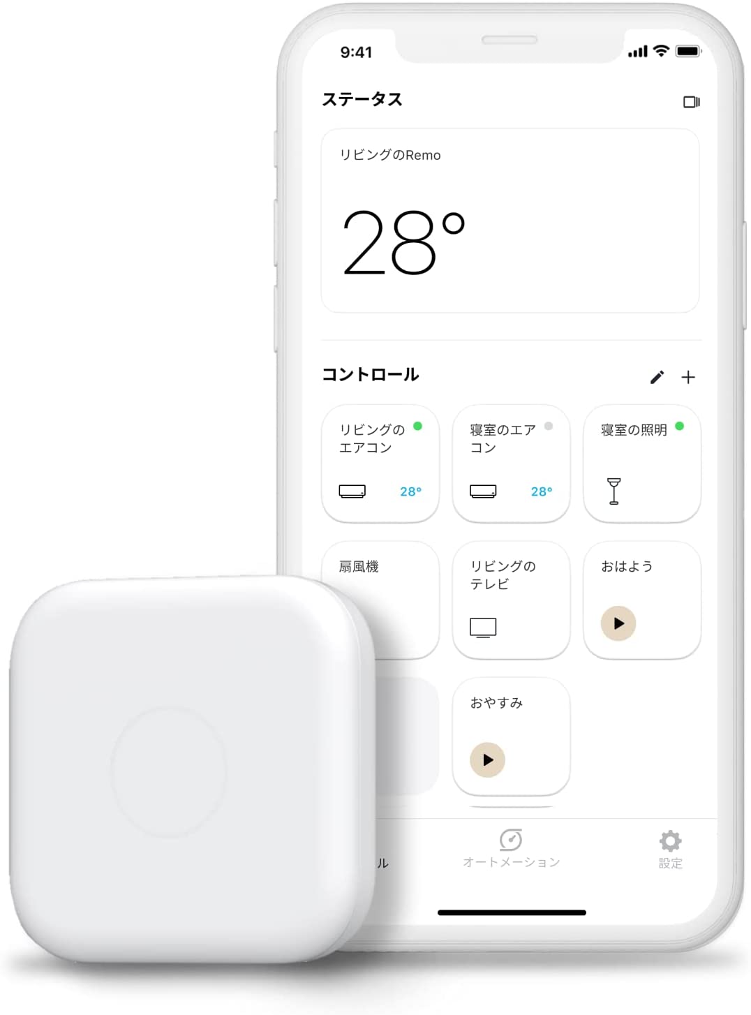 【商品名】 Nature スマートリモコン Nature Remo mini 2 ネイチャーリモミニ2 Remo-2W2 Alexa/Google Home/Siri対応 【商品説明】 ・【Nature Remo mini 2 とは】新製品...