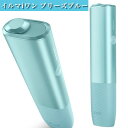 イルマiワン ブリーズブルー IQOS ILUMAONE アイコス イルマ i ワン 【製品登録可能】 国内 正規品 新品 未開封 iqos iluma i o...