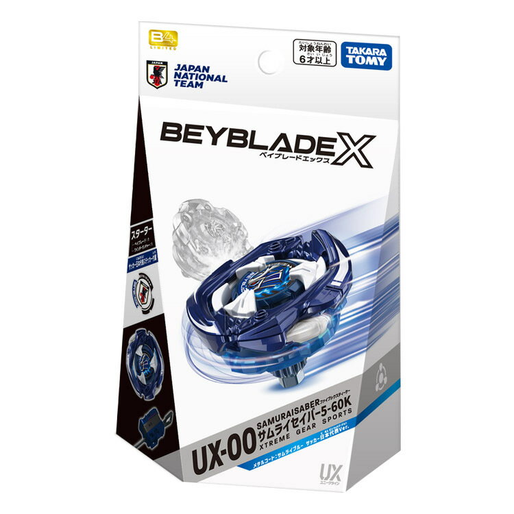 UX-00 スターター サムライセイバー5-60K メタルコート:サムライブルー サッカー日本代表Ver.