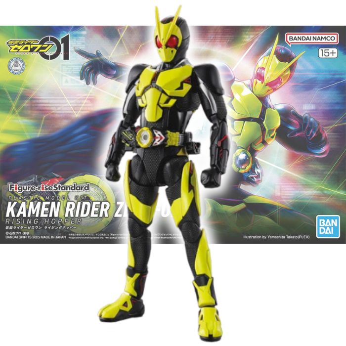 楽天市場】仮面ライダー1号(プラモデル・模型|ホビー)の通販 楽天市場】仮面ライダー1号(プラモデル・模型|ホビー)の通販