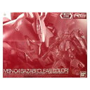 RG 1/144 サザビー クリアカラー プラモデル 機動戦士ガンダム 逆襲のシャア ガンダムベース限定品 ガンプラ ガンダムプラモデル ガンダム プラモデル 再販HGRGMGPG限定商品イベント限定品数多く取り揃えています！