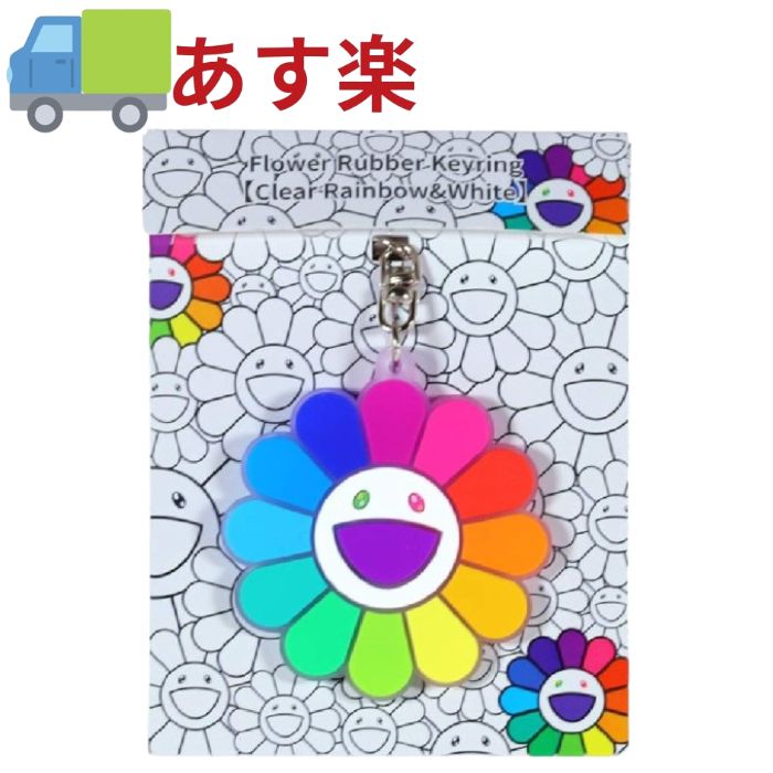 楽天市場】fno限定 トートバッグ ポムちゃん 村上隆 楽天市場】fno限定 トートバッグ ポムちゃん 村上隆