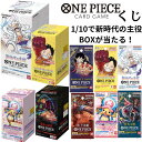 ワンピースカード くじ ONE PIECEカードゲーム BOXくじ 第一弾