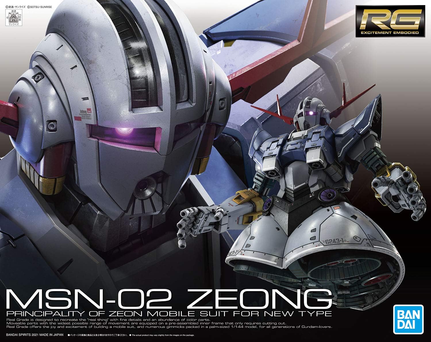 楽天市場】ジオング(ガンダム特集機動戦士ガンダム)の通販 楽天市場】ジオング(ガンダム特集機動戦士ガンダム)の通販