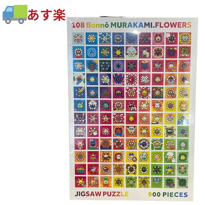 楽天市場】村上隆 108つ煩悩MURAKAMI.FLOWERSの通販 楽天市場】村上隆 108つ煩悩MURAKAMI.FLOWERSの通販