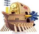 方舟マクシム BANDAI SPIRITS(バンダイ スピリッツ) ワンピース 偉大なる船(グランドシップ)コレクション 方舟マクシム 色分け済みプラモデル