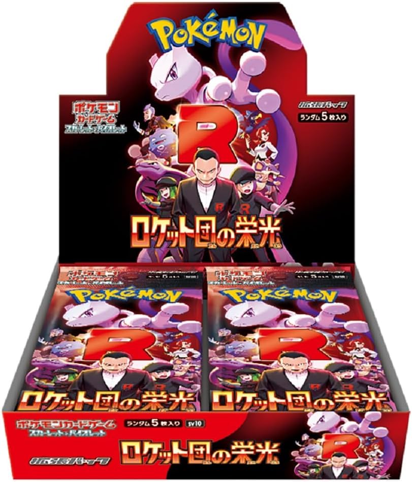 楽天市場】pokemon card(おもちゃ)の通販 楽天市場】pokemon card(おもちゃ)の通販