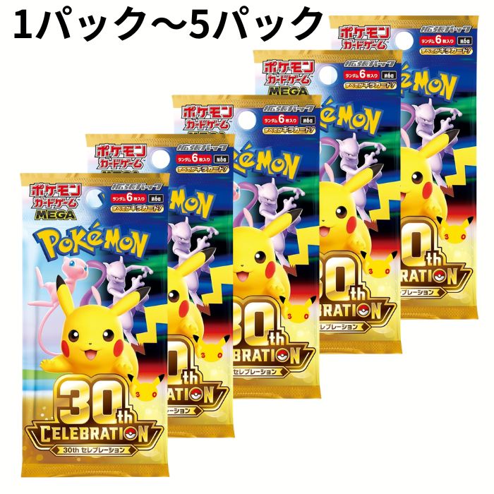 楽天市場】ポケモンカード 30枚デッキセットの通販