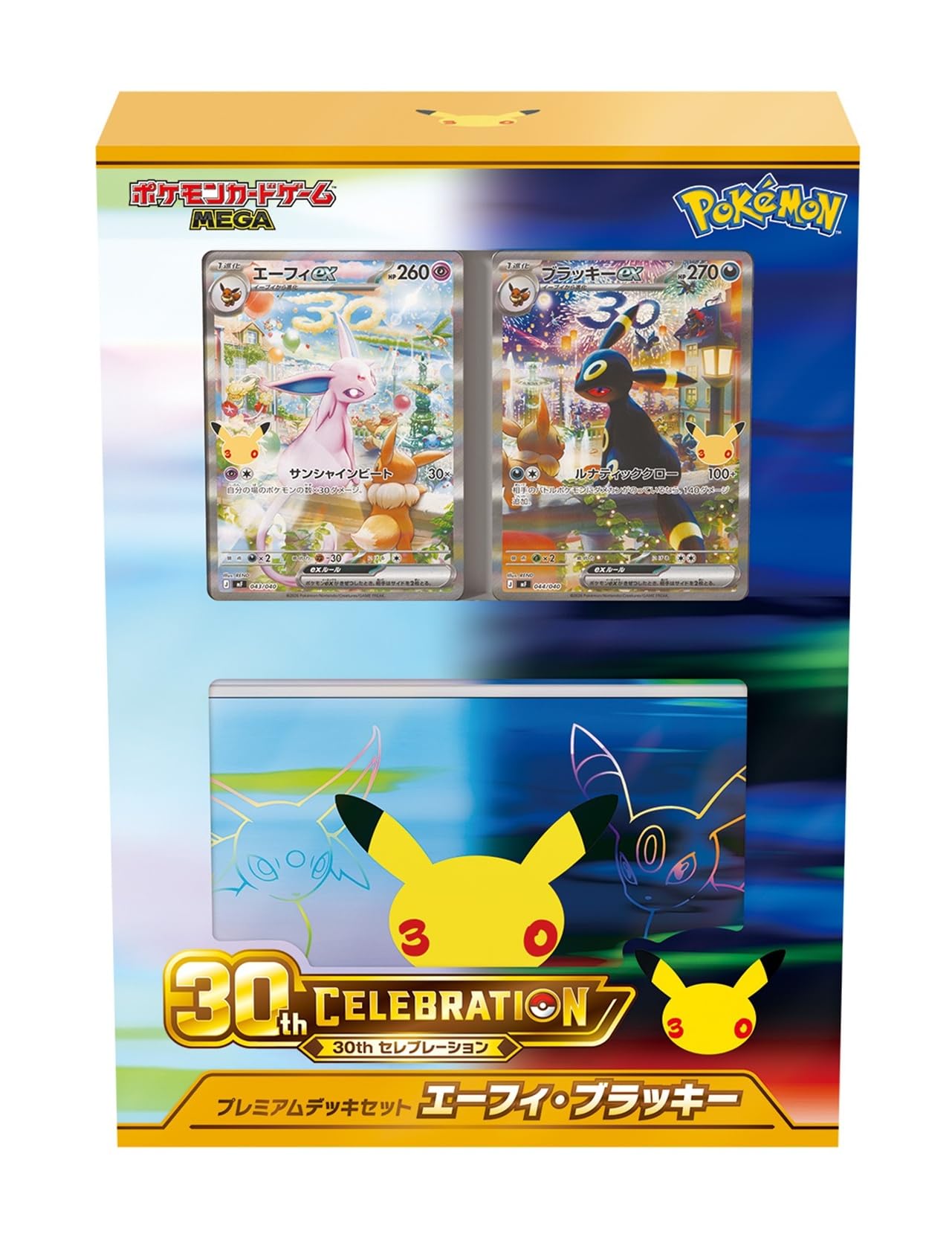 ポケモンカードゲーム MEGA 30th CELEBRATION プレミアムデッキセット エーフィ・ブラッキー 30周年