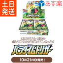 楽天市場人気商品