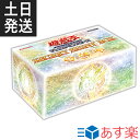 遊戯王 OCG デュエルモンスターズ SECRET SHINY BOX シークレット シャイニー ボックス 遊戯王 オフィシャルカードゲーム 遊戯王 デッキ カードゲーム CG1766 新品・未開封 【あす楽対応 / 送料無料】