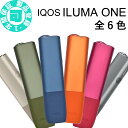 アイコスイルマワン イルマワン アイコス IQOS ILUMA ONE 新型 国内正規品 未開封 電子タバコ 加熱式タバコ 禁煙グッズ おしゃれ カラー ペブル...