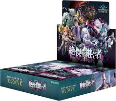 Shadowverse EVOLVE ブースターパック 絶傑を継ぐ者 BOX　カードゲーム　カード